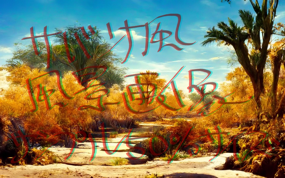 旧版)サバンナ風景詰め合わせ(51枚)