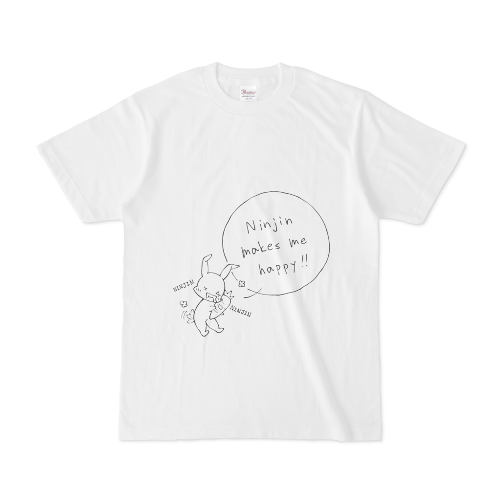 おヨダレうさぎ～にんじんで幸せ～