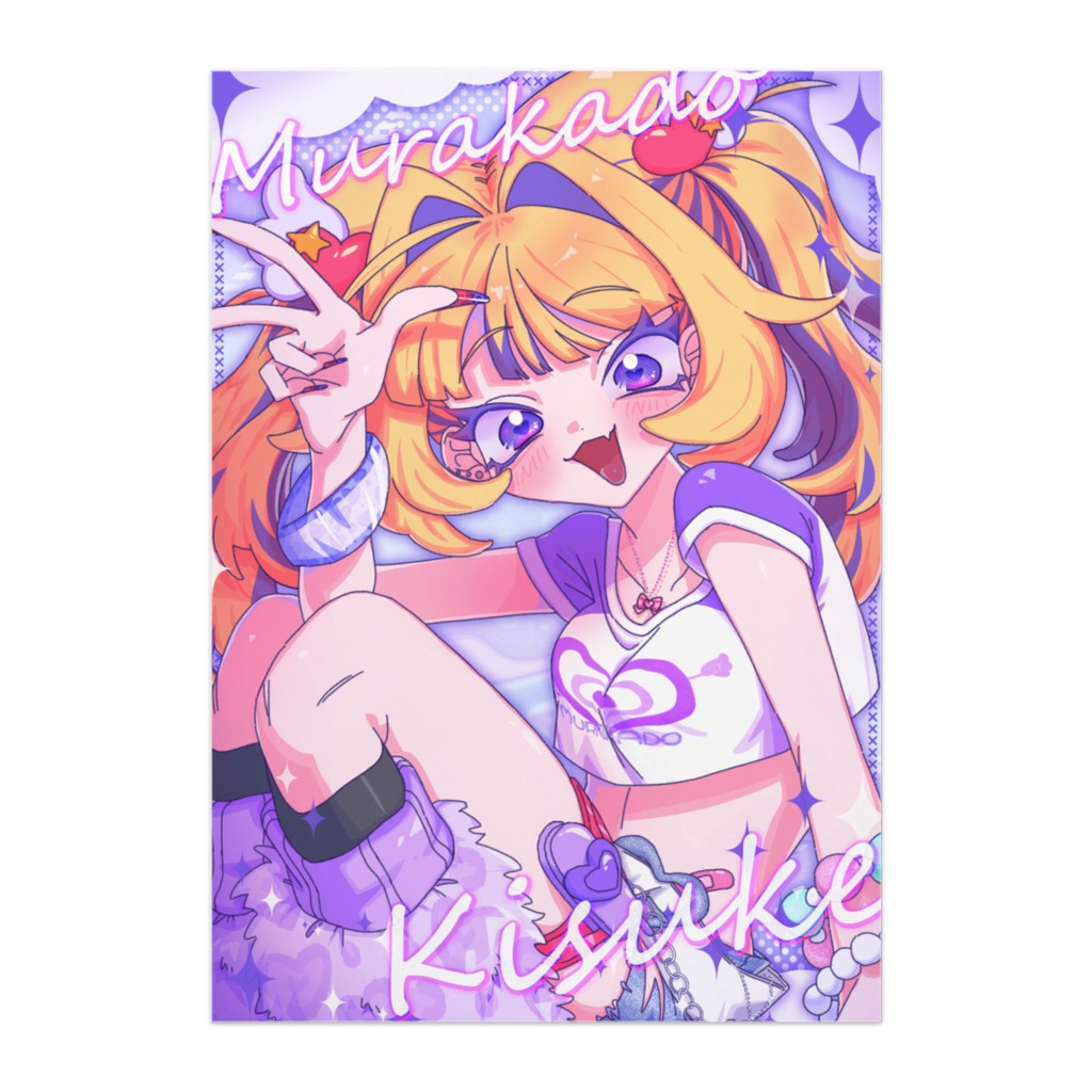 紫門きすけポスター💘