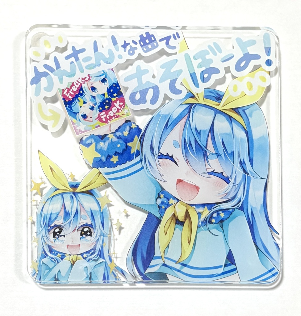 【べじふる♡スムージー】ニア&ノア　アクリルコースター