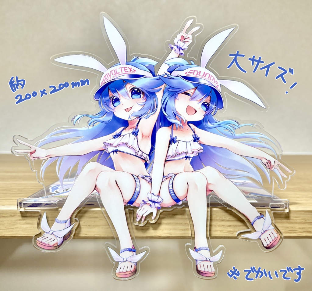 ニアノア（EXCEED GEAR_水着）おすわりアクリルスタンド：大