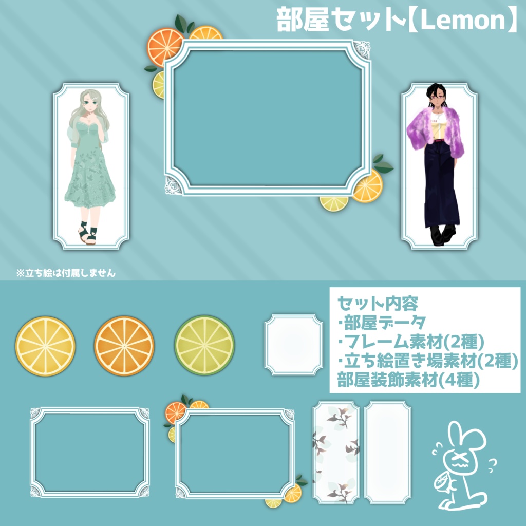 ココフォリア用手描き食べ物お部屋素材