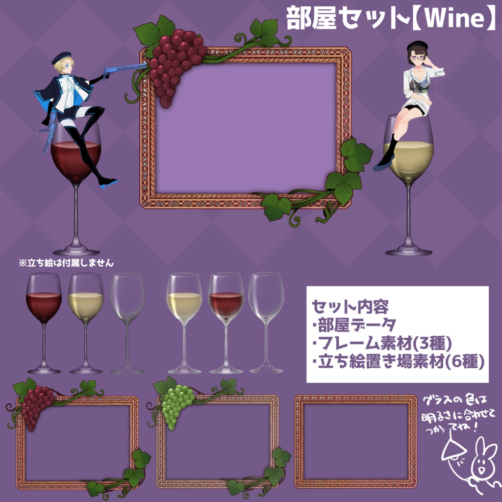 ココフォリア用手描き食べ物お部屋素材