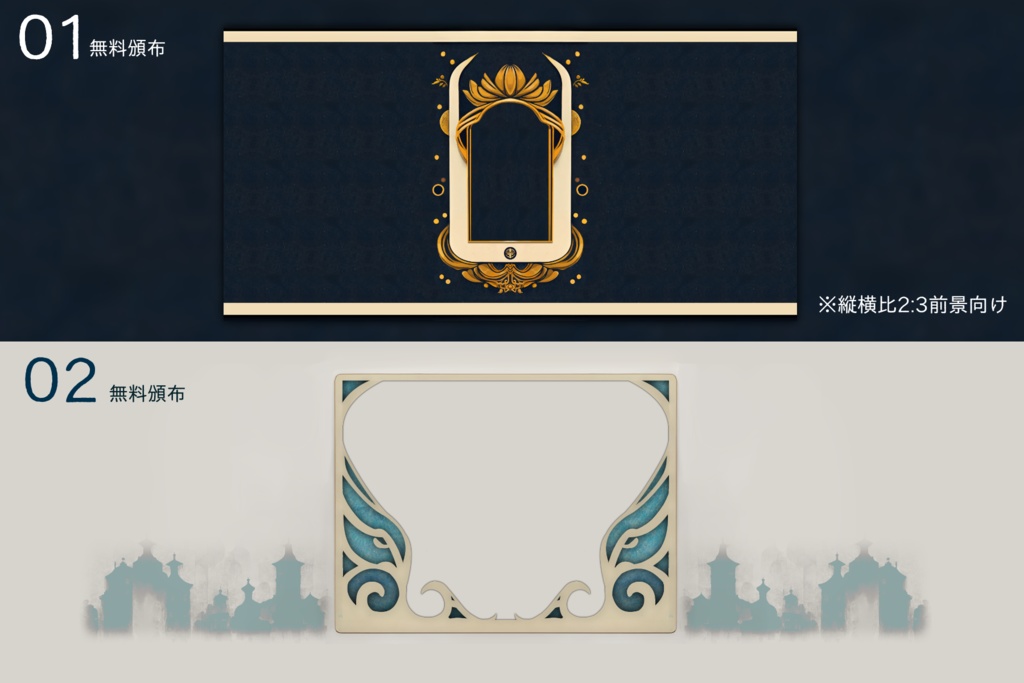 【無料/有料】ココフォリア用部屋素材