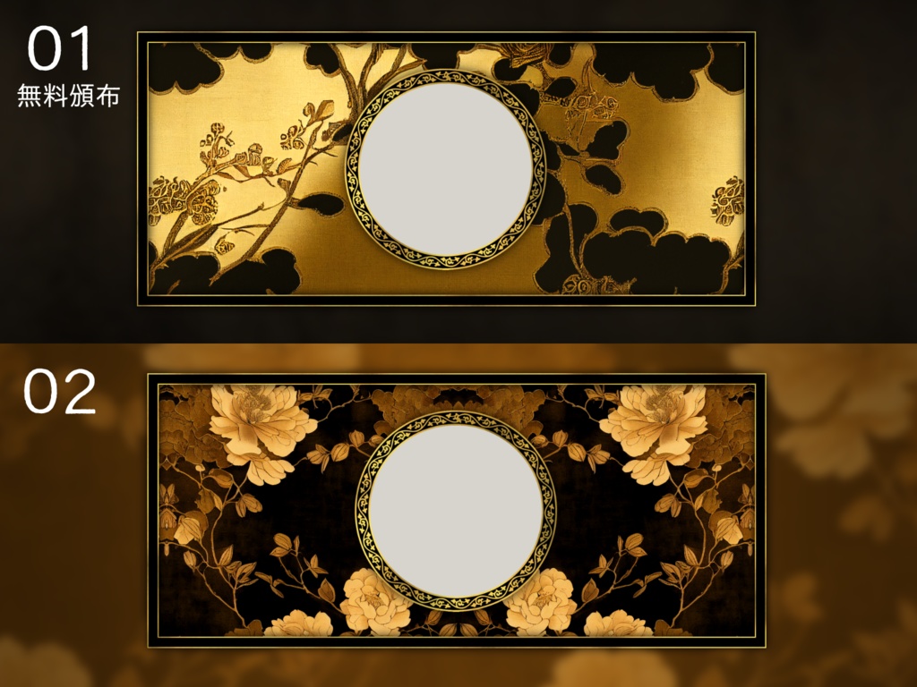 【無料/有料】ココフォリア用部屋素材