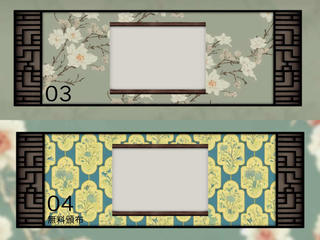 【無料/有料】ココフォリア用部屋素材