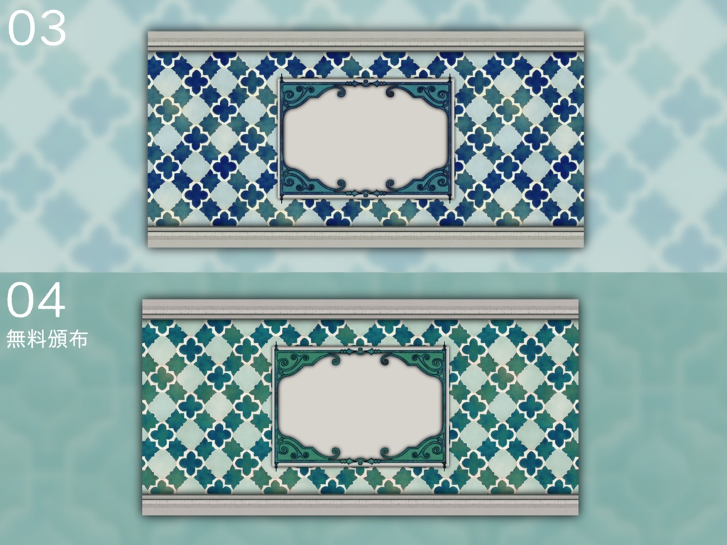 【無料/有料】ココフォリア用部屋素材