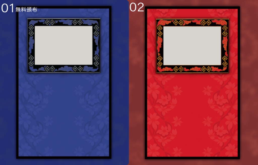 【無料/有料】ココフォリア用部屋素材