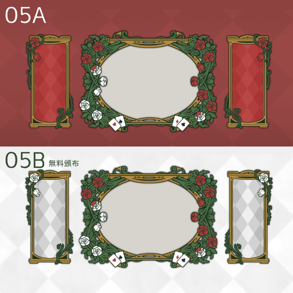 【無料/有料】ココフォリア用部屋素材