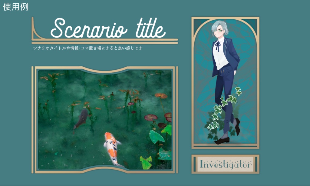 【無料/有料】ココフォリア用部屋素材