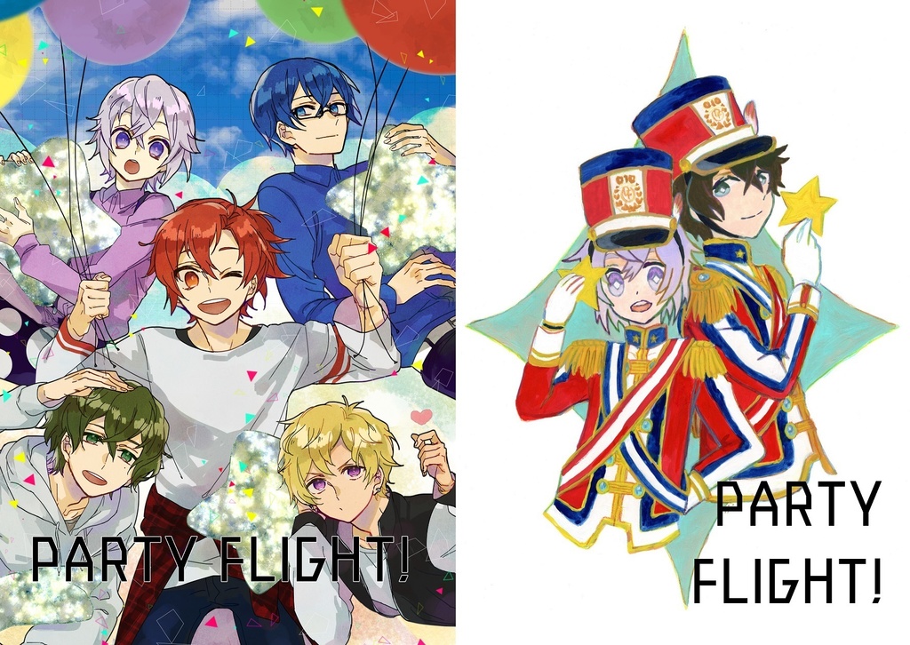 「PARTY FLIGHT!」