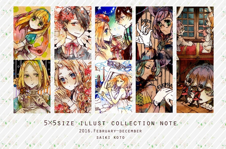 5×5SIZE ILLUST COLLECTION NOTE