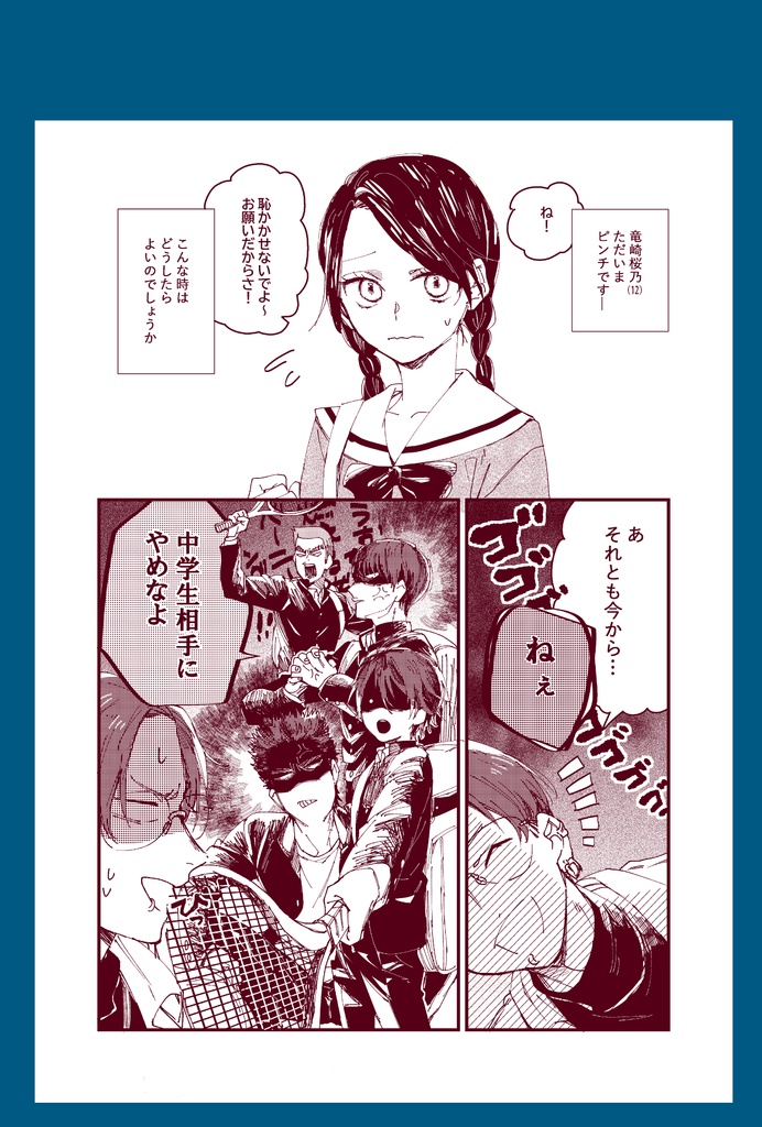 写真には残らない日々のこと