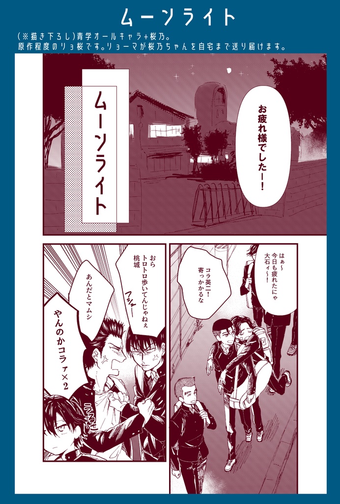 写真には残らない日々のこと