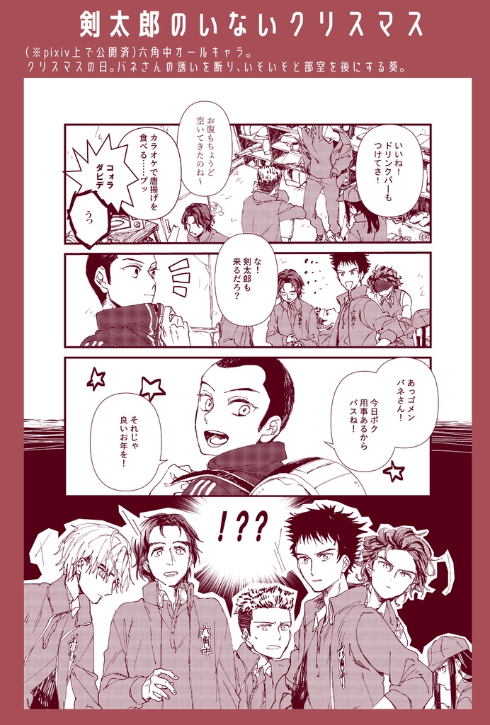 写真には残らない日々のこと