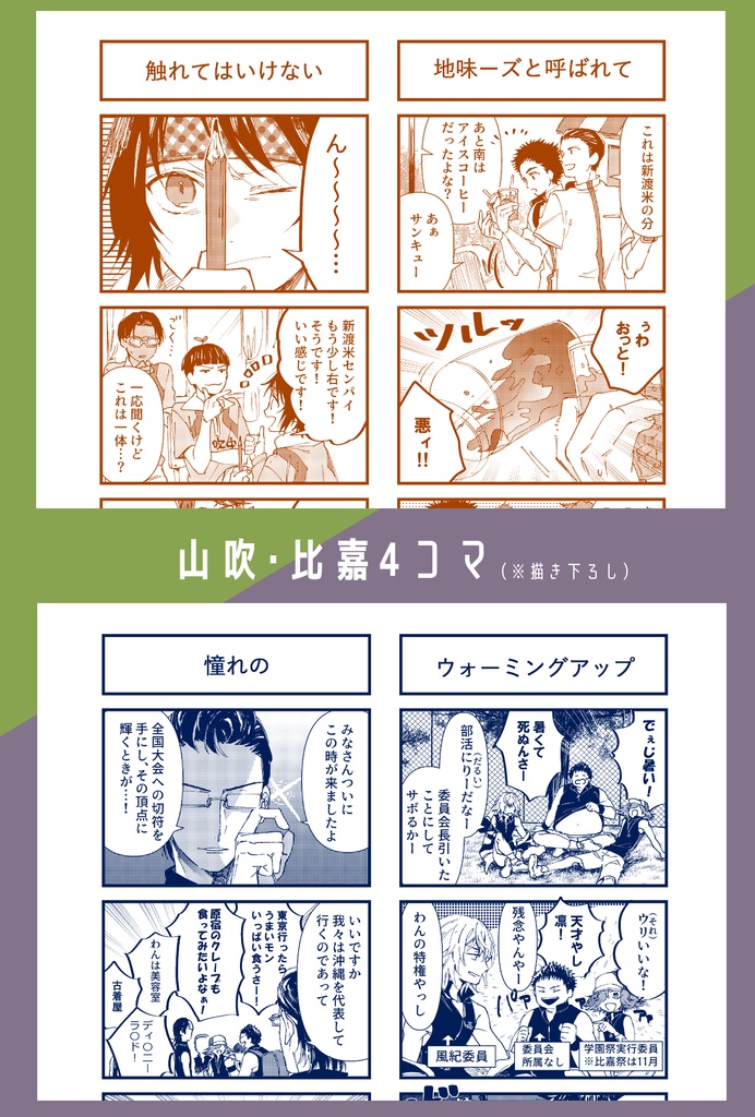 写真には残らない日々のこと