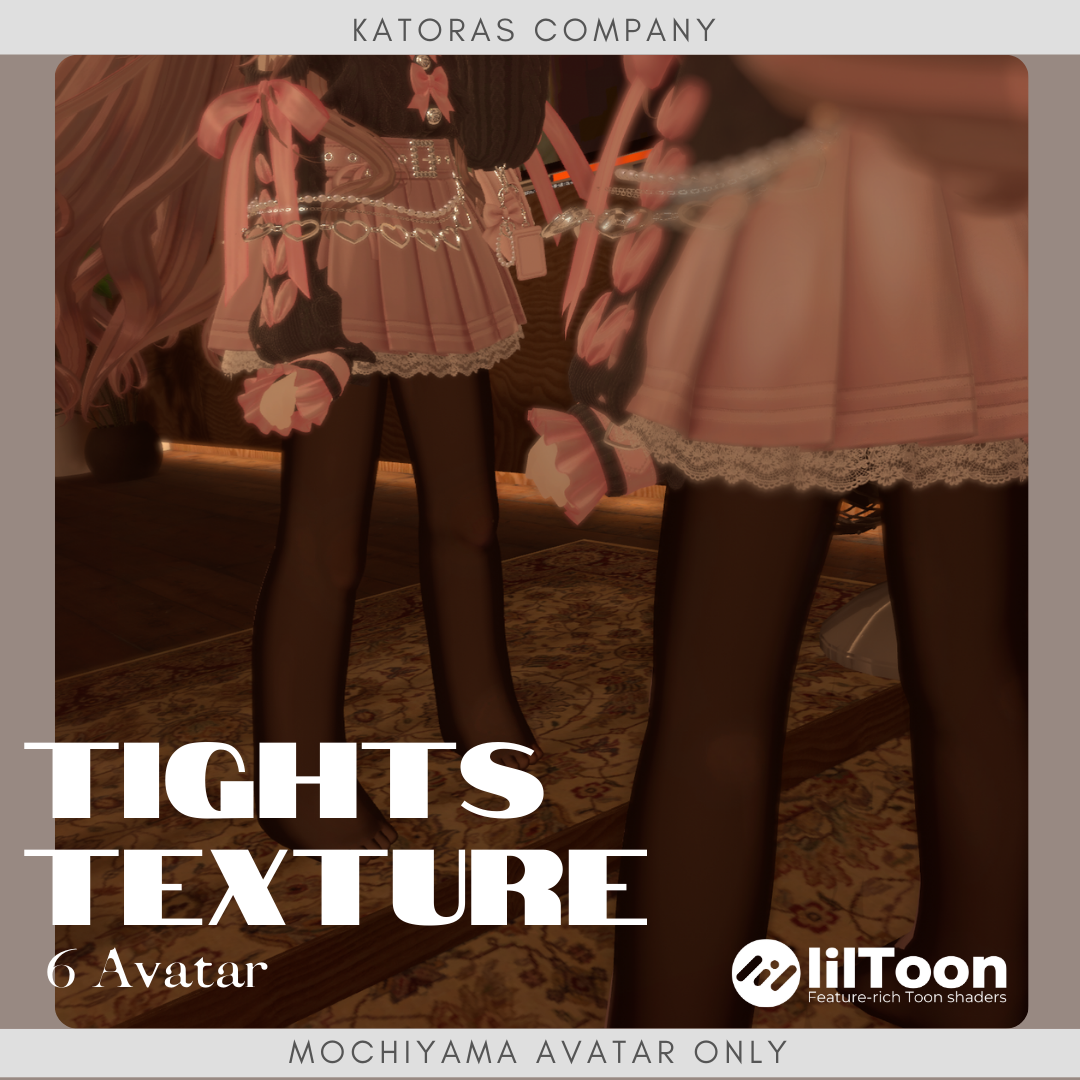 【6アバター対応】タイツテクスチャ