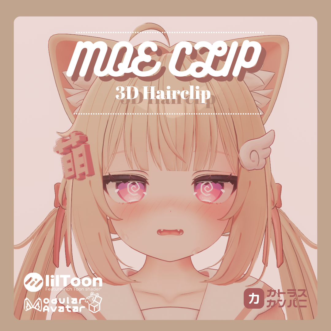 【VRChat】MOE CLIP 🎀 【MA対応】