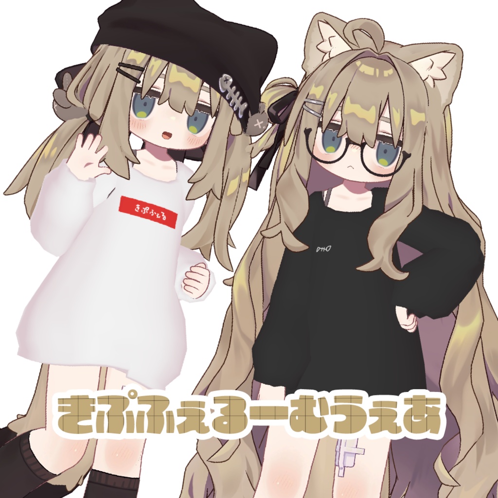 【まめふれんず対応】きぷふぇるーむうぇあ 🌟 Kipfel roomwear【3D衣装】
