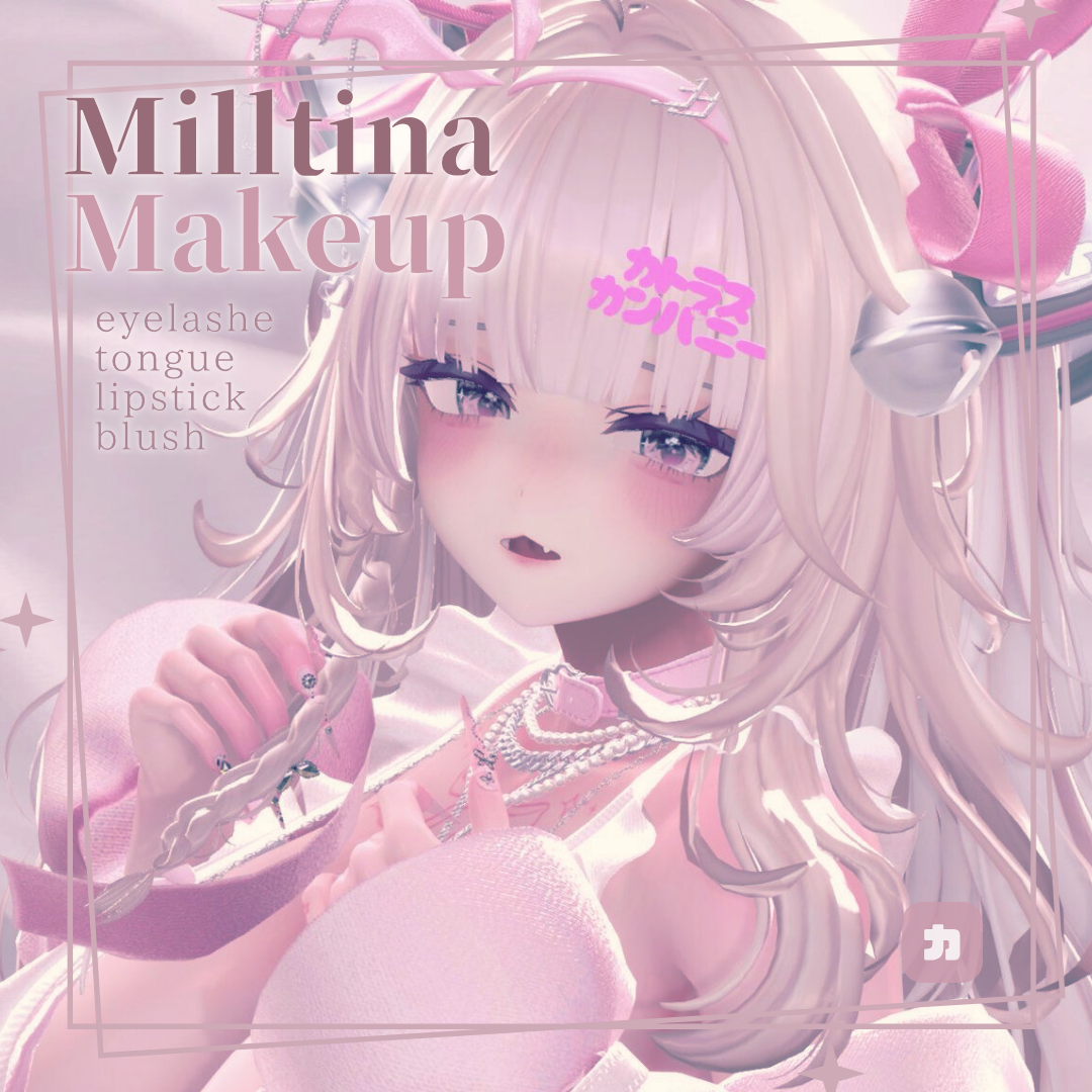 【Milltina】♡Make up texture♡