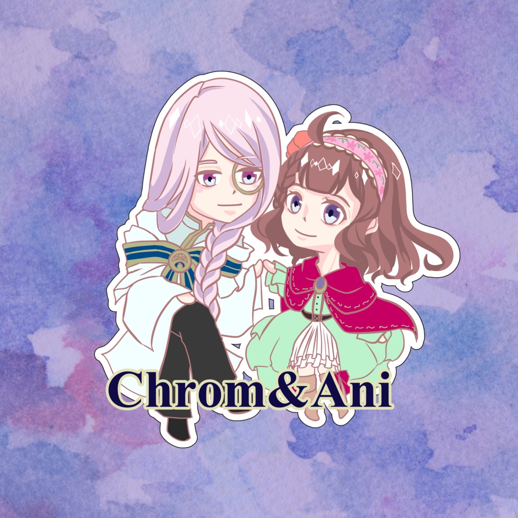 クロアニマステ