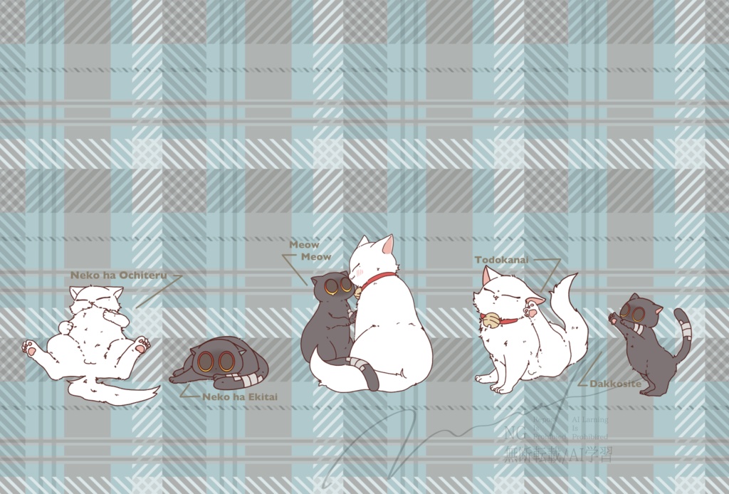 ねこねこブランケット