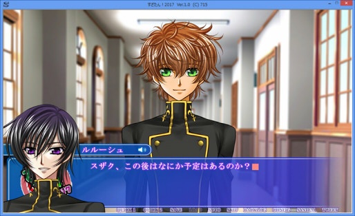 【無料】スザ誕2017・DLゲーム