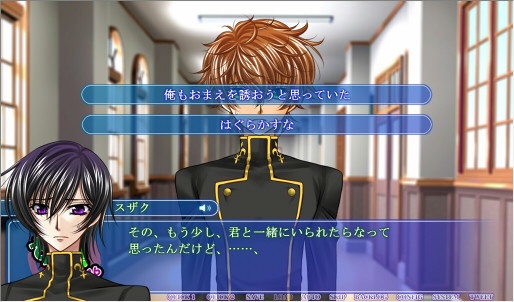 【無料】スザ誕2017・DLゲーム