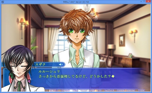 【無料】スザ誕2017・DLゲーム