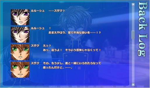 【無料】スザ誕2017・DLゲーム