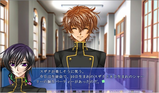 【無料】スザ誕2017・DLゲーム