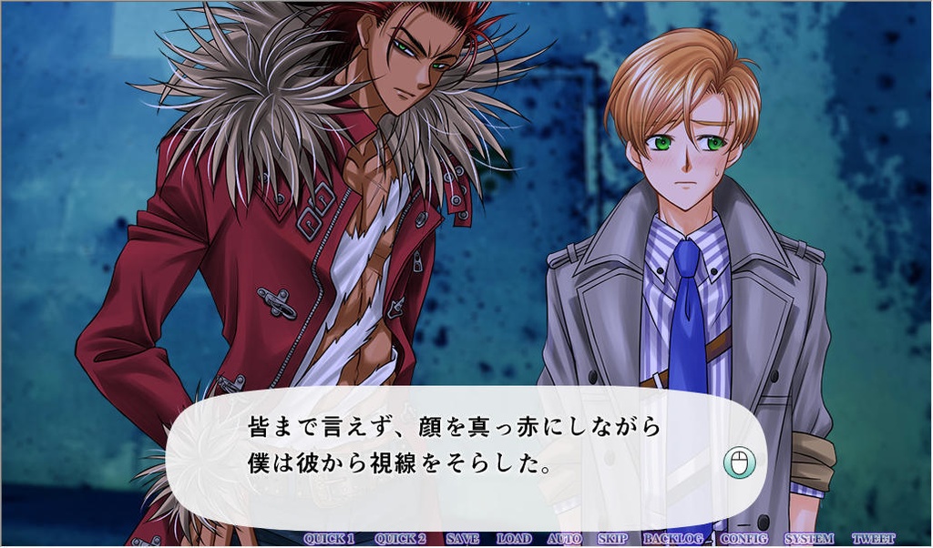 アロルク「路地裏の逃走劇」