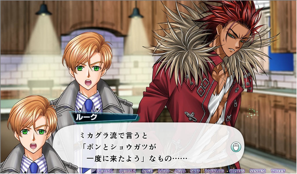 ルクアロ「Happy Holidays!」