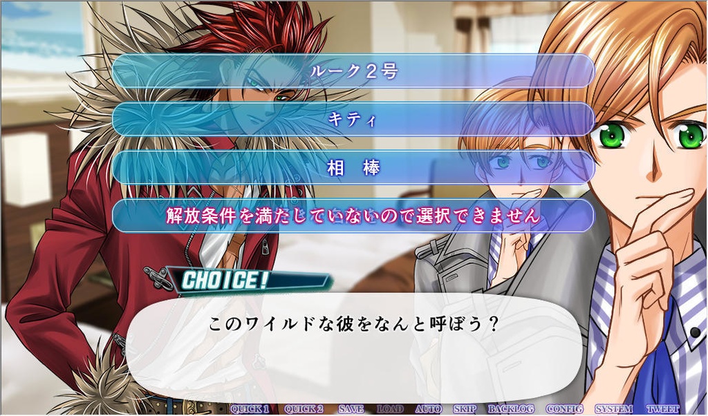 バディミ同人ゲーム mission:01 記憶喪失の僕と監視役の赤い男の出られない部屋