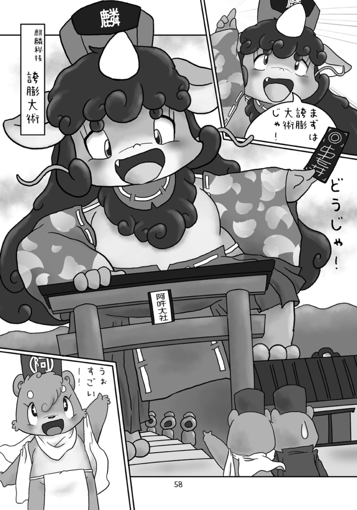 瑠璃色日誌4・5+α