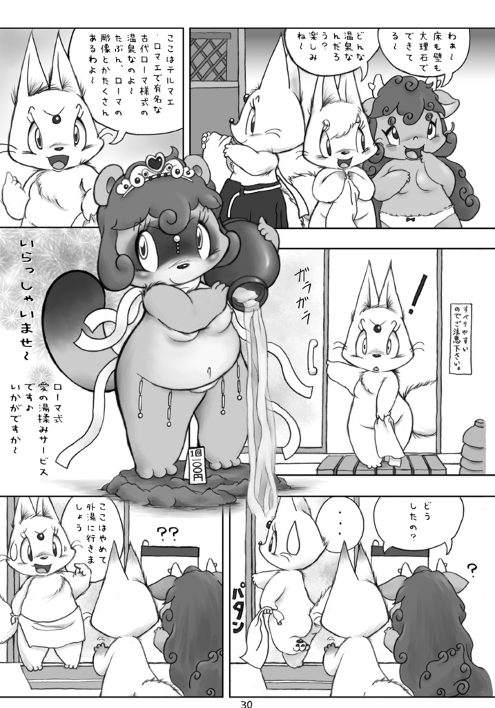 瑠璃色日誌4・5+α