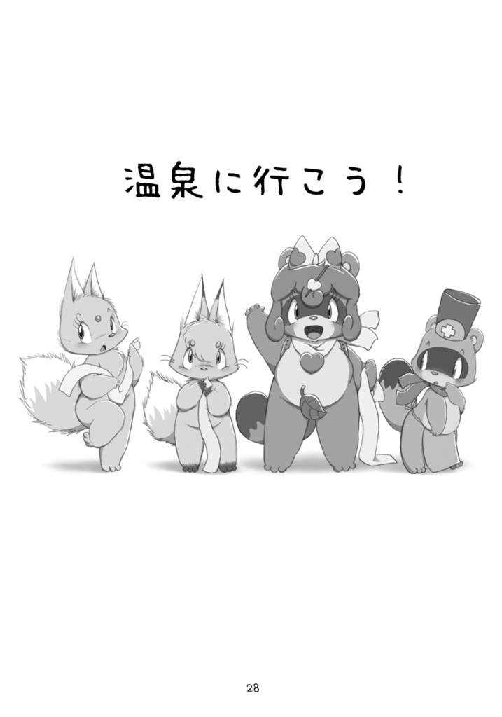 瑠璃色日誌4・5+α