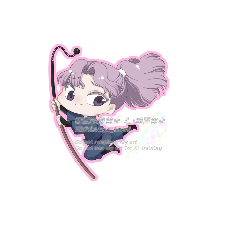 【桜木清右衛門】アクキー