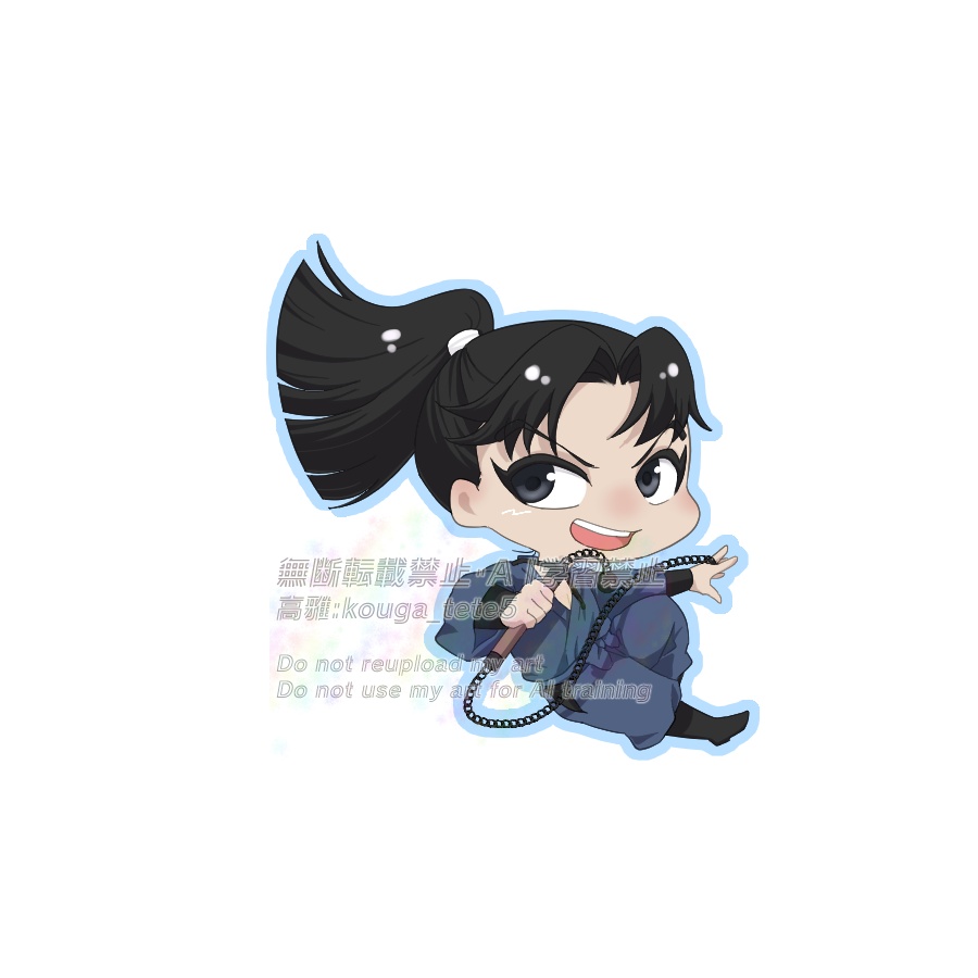 【若王寺勘兵衛】アクキー