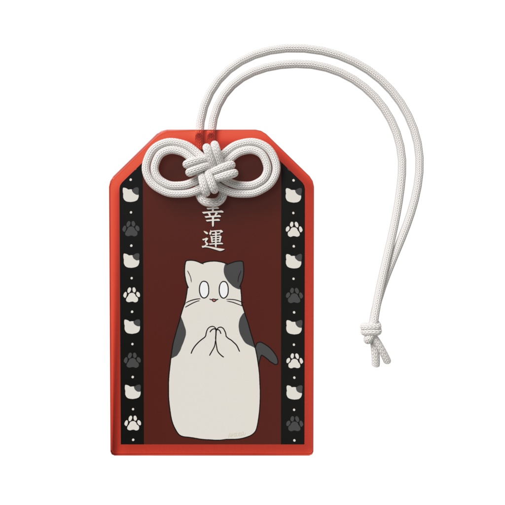 まめふくお守り(幸運)