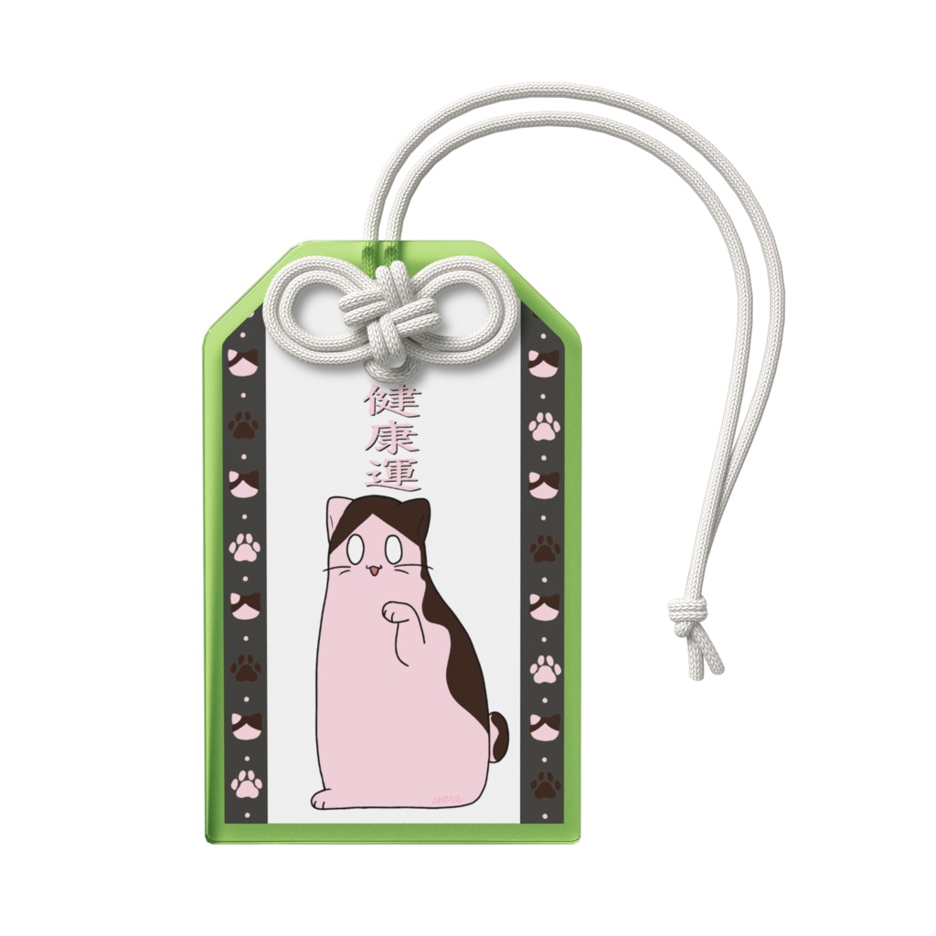 赤ハチおはぎ丸(健康運)