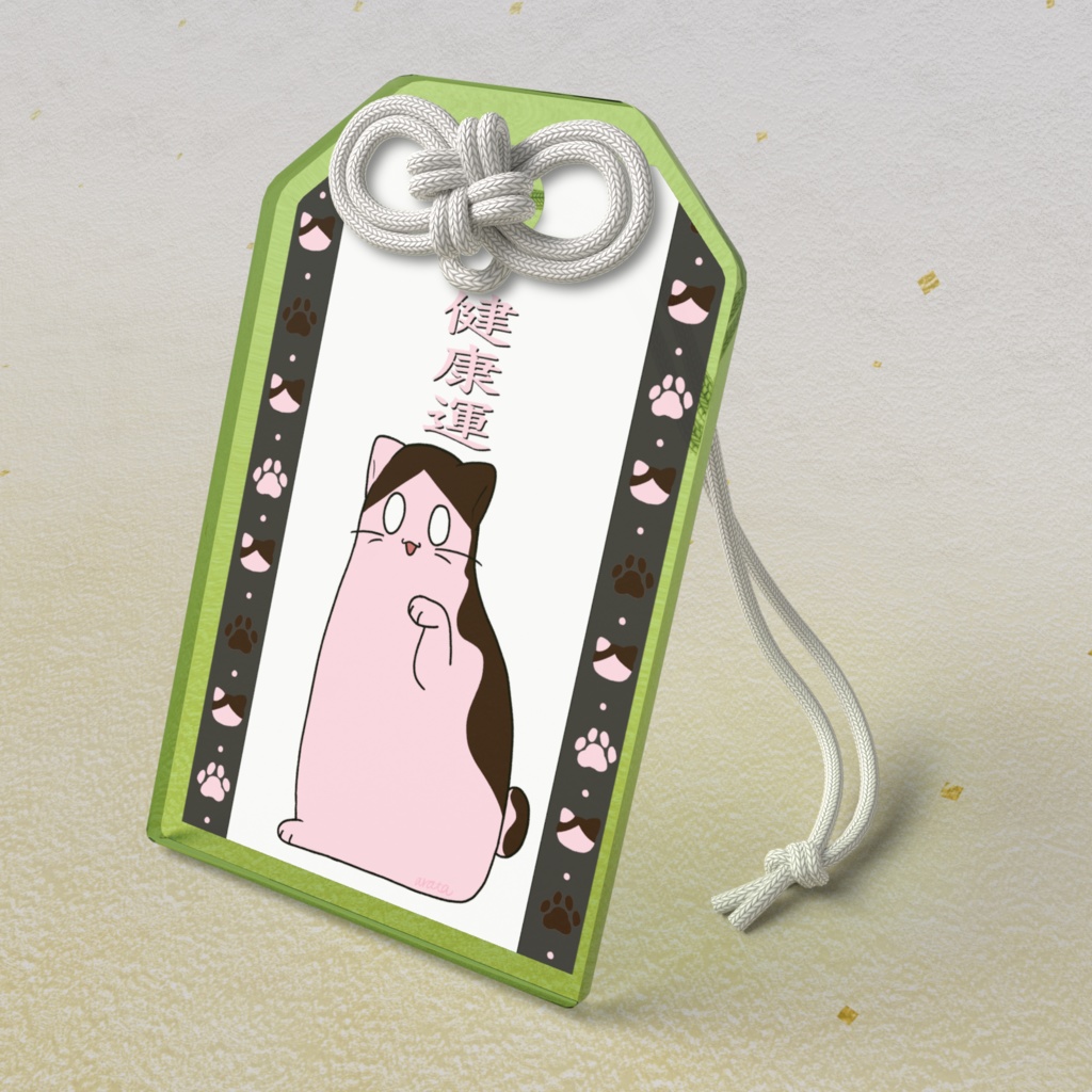 赤ハチおはぎ丸（健康運）