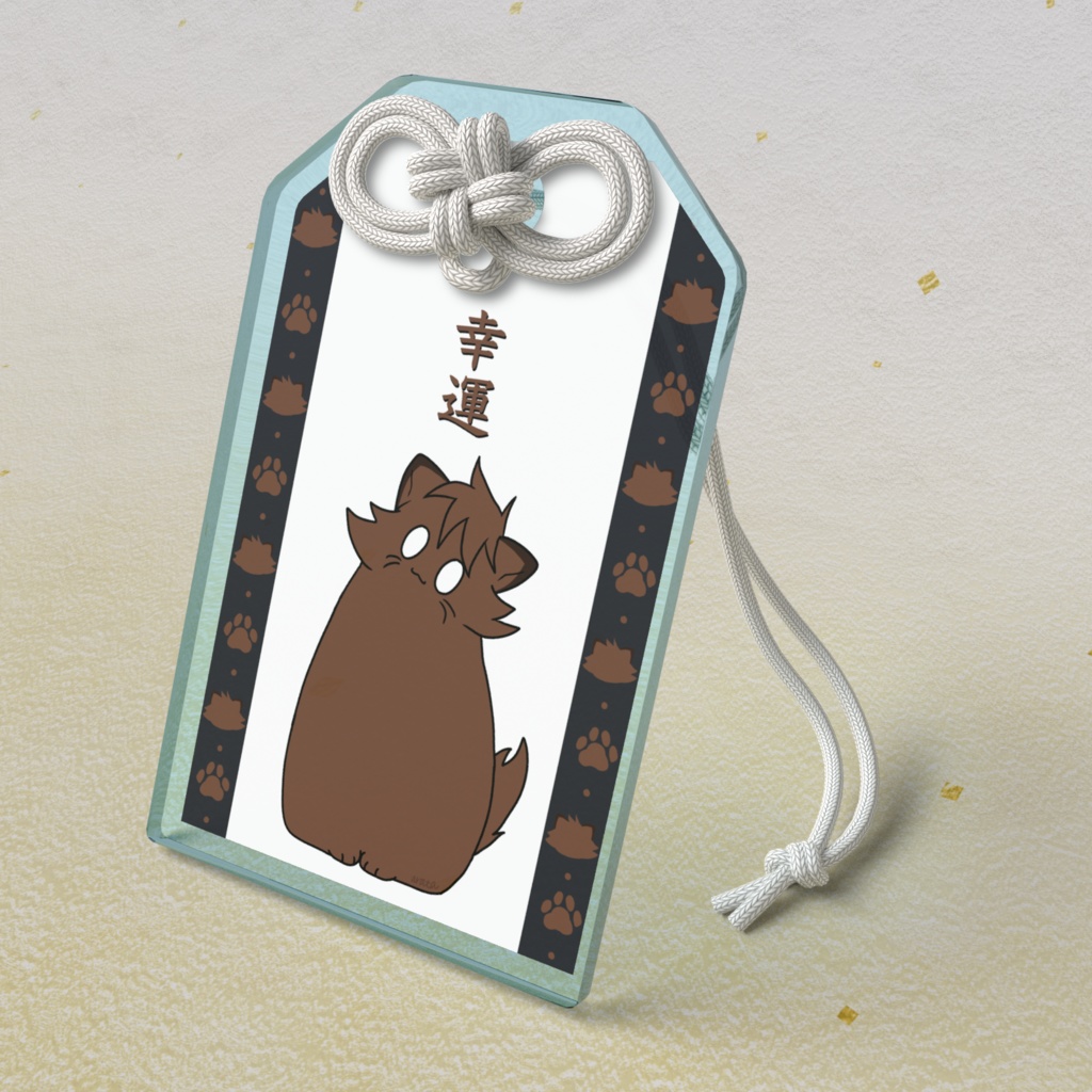 ココお守り（幸運）