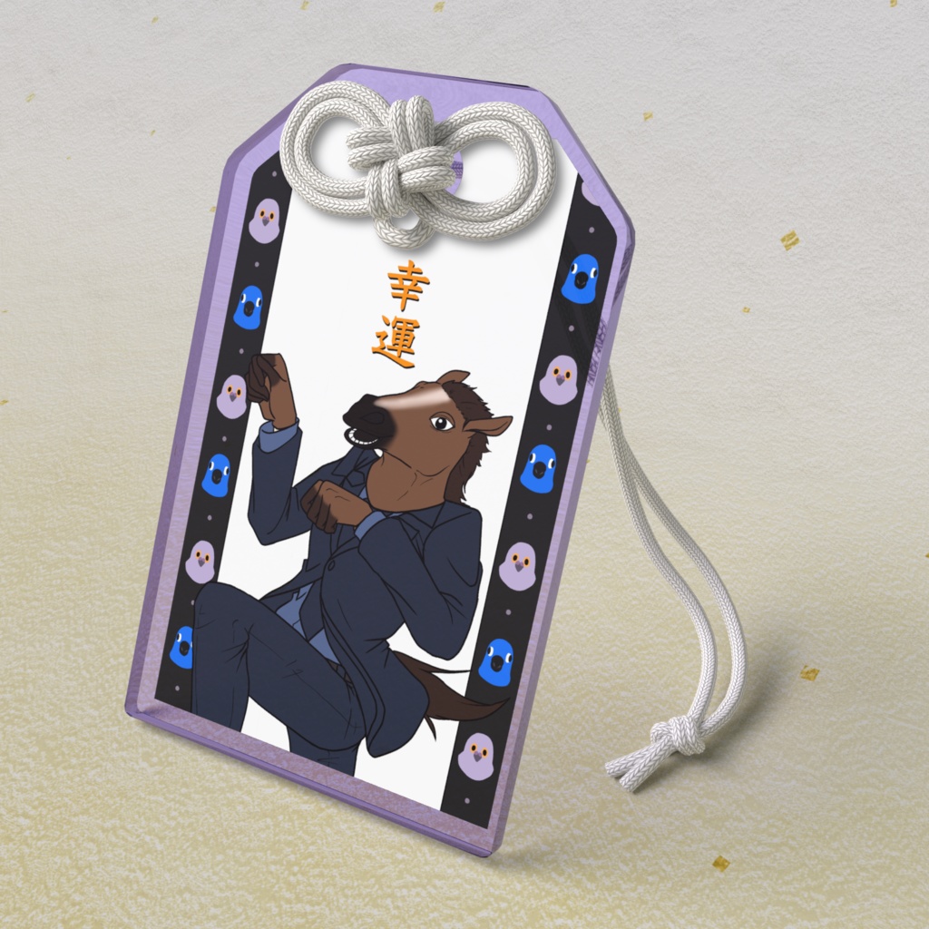 竜胆お守り（幸運）