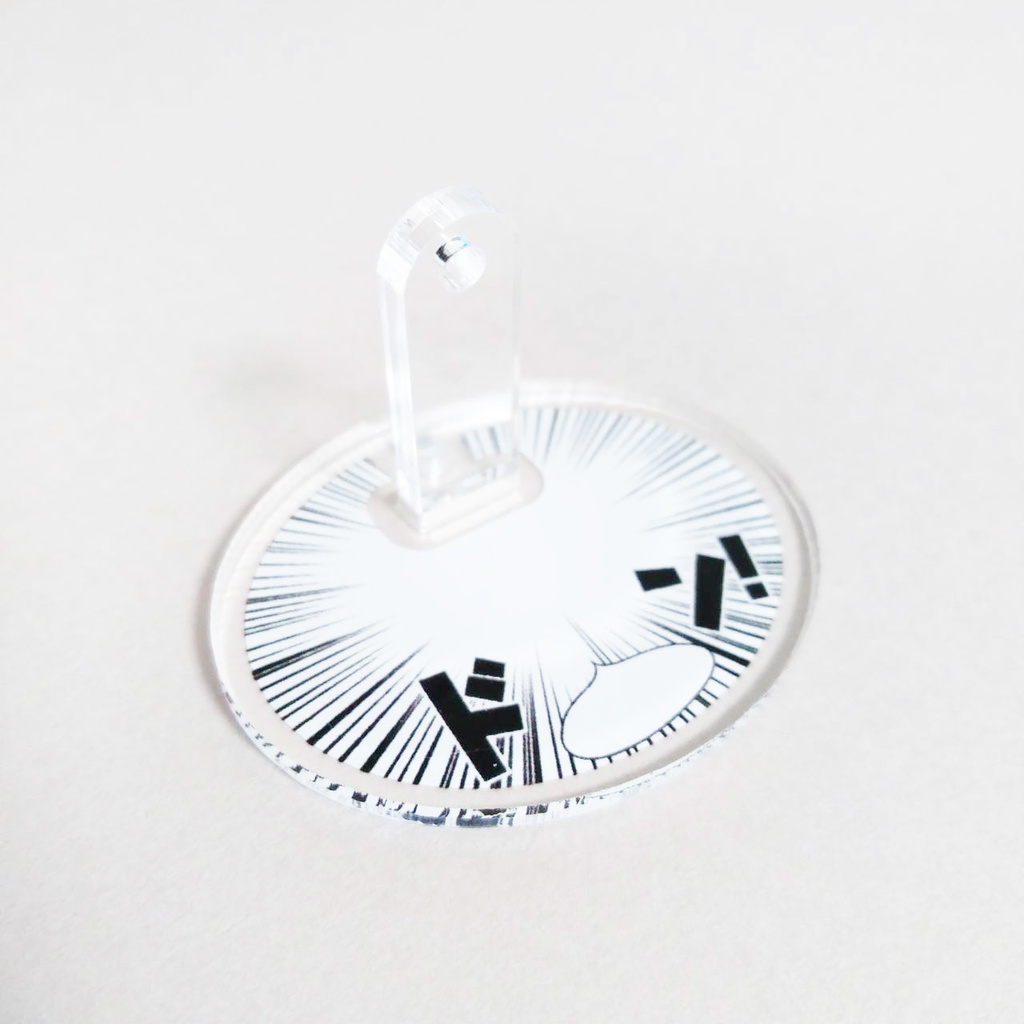 ぬいの主張スタンド　　 　　 　　 　　 　　 