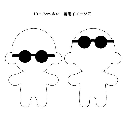 ぬいのサングラス