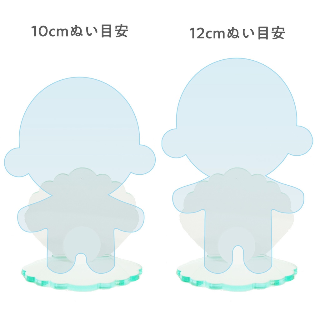 ぬいの貝殻スタンド