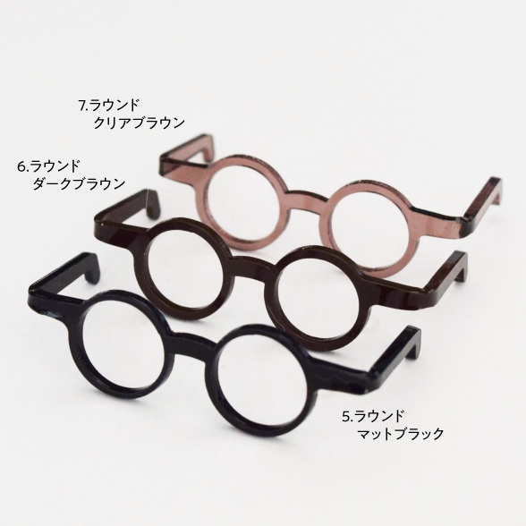 ぬいのシンプルめがね