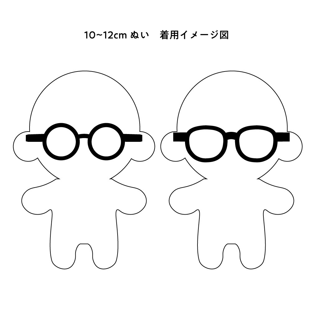 ぬいのべっ甲めがね