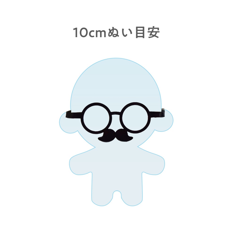 ぬいのひげめがね